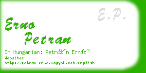 erno petran business card